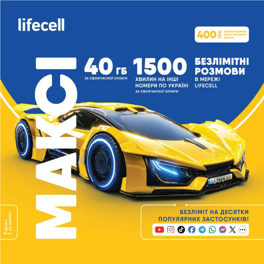 Lifecell